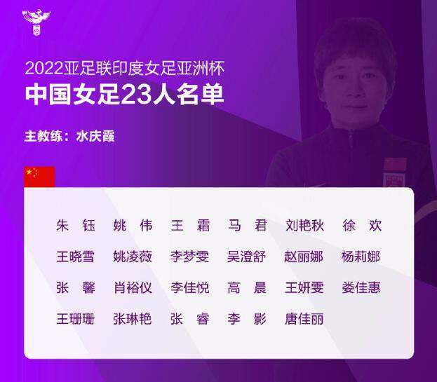 最近，多纳鲁马的表现引起了人们的质疑和批评，尤其是最近对阵摩纳哥比赛中的表现。